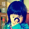 Hsieh Jackey