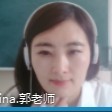 郭玉丽