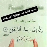 مضوي ابراهيم ابراهيم