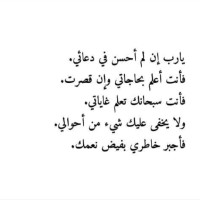 Reda Ayoub