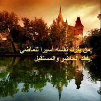 Said Esaadani