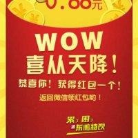 林良发