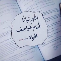 Saba Salah
