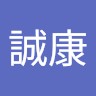 楊誠康