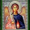 Uriel C.