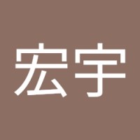 簡宏宇