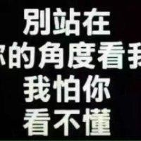 毕建男