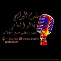 Khaled Alamer