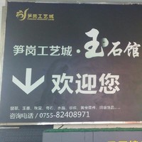 傅建军