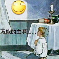 王思奥