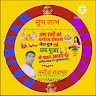 Manoj Rajbhar
