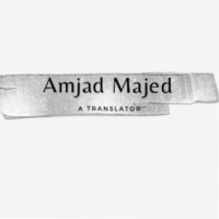 Amjad Majed