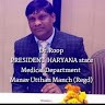Dr Roop Kumar