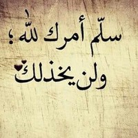 شيرين محمد
