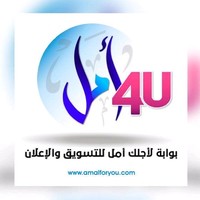 Amal 4_U