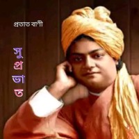 Dipankar Bhunia