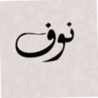 Nouf Al-Ghamdi