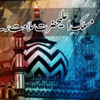 Mohammed younus Raza