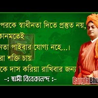 Dulal Deb