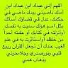 النذير الطاهر