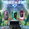 符国文