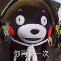 郑晋杰
