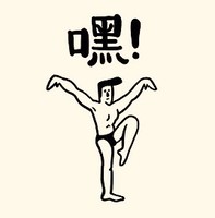 杨德群