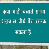 Pankaj Yadav