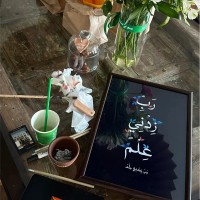 ابتسام محمد