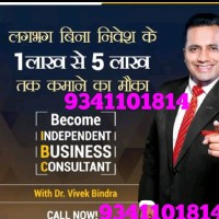Ibc Bada Business Dharmendra Kharga