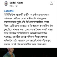 Raju Ali