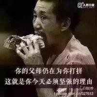 秦立明