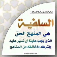 Ahmed Mrighat