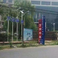 刘晨阳
