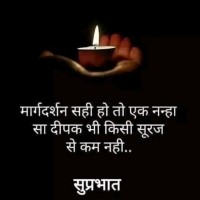 Roshani Hurde