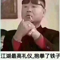 刘成家