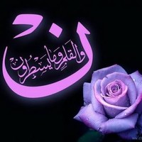 hadj mohamed