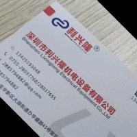 谢小成