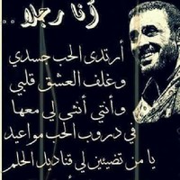 Nayef Mshagba