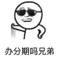 刘文明