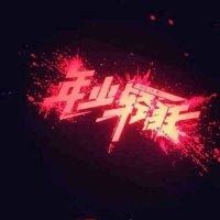 刘杰孝