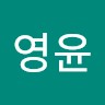 차영윤