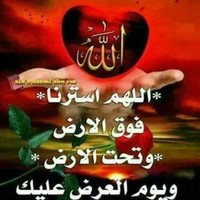 الراقي راقي