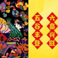 王靖阳