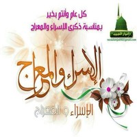 Rahma Awad