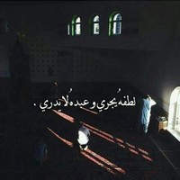 هبة العطاونة