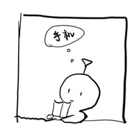 胡诣辉