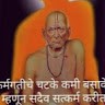 Ajit Haldankar