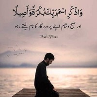 Muhammad Irfan Suleman