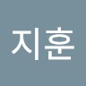 오지훈